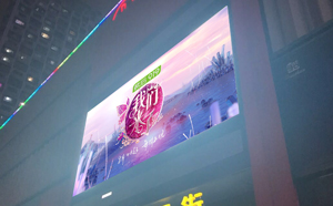 遼寧萬達廣場led廣告