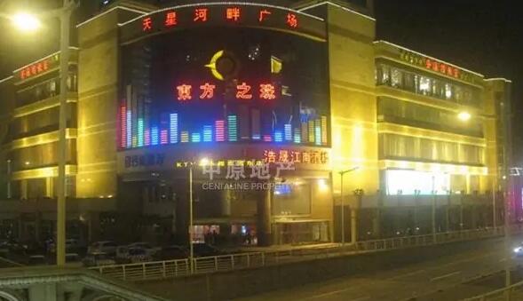河?xùn)|區(qū)天星河畔廣場(chǎng)樓體大牌
