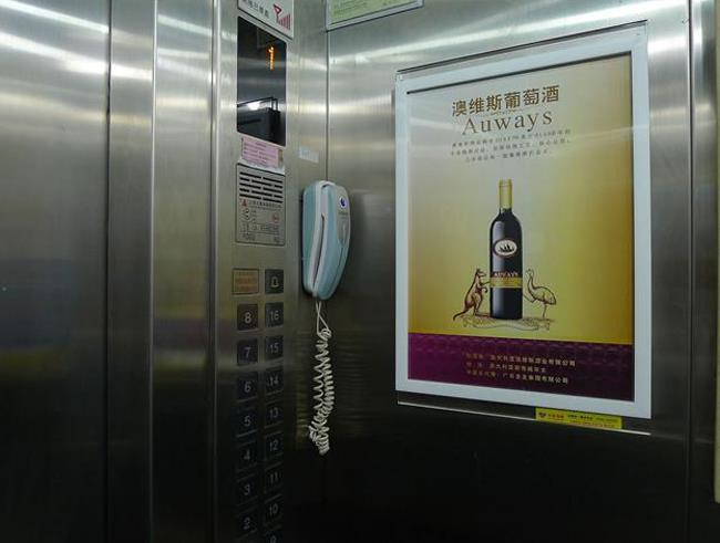 重慶渝北區電梯廣告
