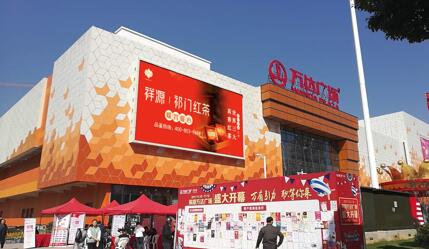 銅陵戶(hù)外廣告