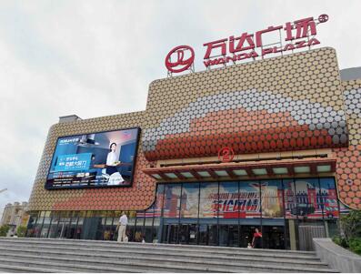 六安戶(hù)外廣告