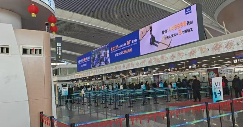 無錫機(jī)場廣告