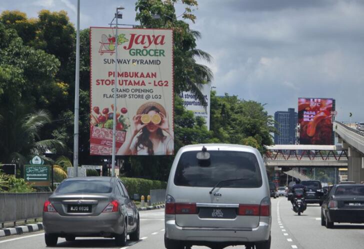 馬來(lái)西亞戶(hù)外廣告