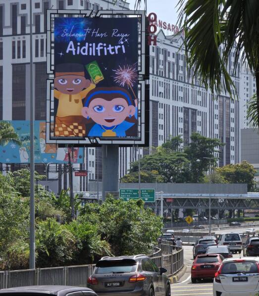 馬來(lái)西亞戶(hù)外廣告