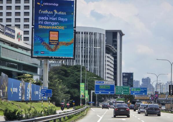 馬來(lái)西亞戶(hù)外廣告
